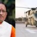 सीएम साय के हेलीकॉप्टर में तकनीकी खराबी, BSF हेलीकॉप्टर से सुरक्षित लौटे…