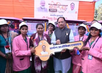 उज्ज्वला गैस, पिंक ई-रिक्शा और गार्बेज रिक्शा वितरण से आत्मनिर्भरता को मिला नया संबल सीएम सायं…