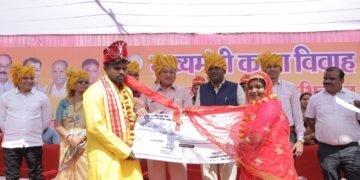 मुख्यमंत्री कन्या विवाह योजना से 260 जोड़ों को मिला सुखद दांपत्य सामूहिक विवाह से मजबूत हुआ सामाजिक समरसता का संदेश