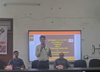 शासकीय महाविद्यालय दीपका में ’इलेक्टोरल लिटरेसी क्लब’ का हुआ गठन पोस्टर प्रतियोगिता के माध्यम से छात्र-छात्राओं ने बताया एसआईआर का महत्त्व…