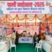 पाली महोत्सव में महिला एवं बाल विकास विभाग की योजनाओं पर आधारित आकर्षक स्टॉल