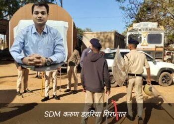 SDM का खौफनाक कांड; ग्रामीणों को बेरहमी से पीट-पीटकर कर उतारा मौत के घाट, वजह जान दंग रह जाएंगे