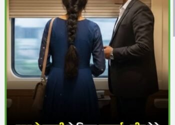 चलती ट्रेन में टीटीई ने छात्रा से की दरिंदगी, इस बहाने केबिन में बुलाया, फिर की अपनी हद पार