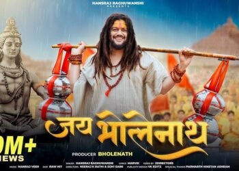 भोले बाबा की बारात पर झूम उठा देश, हंसराज का ये नया गाना ट्रेंडिंग में…
