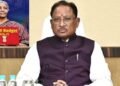 केंद्रीय बजट विकसित भारत की दिशा में ऐतिहासिक कदम- मुख्यमंत्री विष्णुदेव साय…