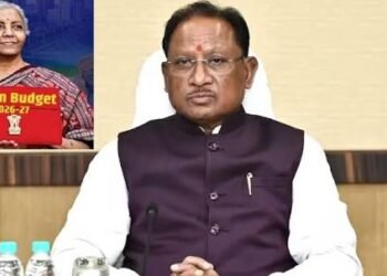 केंद्रीय बजट विकसित भारत की दिशा में ऐतिहासिक कदम- मुख्यमंत्री विष्णुदेव साय…