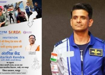प्रदेश से अंतरिक्ष तक की सीधी उड़ान सीएम साय राज्य के पहले अंतरिक्ष केंद्र का करेंगे शुभारंभ, शुभांशु शुक्ला सिखाएंगे सितारों की चाल…