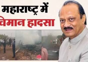 अजित पवार की ‘अस्थि कलश यात्रा’ शुरू कश्मीर से कन्याकुमारी तक बहेगी यादों की धारा, इन 10 राज्यों में नमन का मौका…