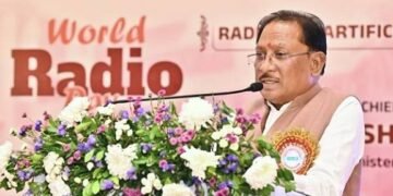 विश्व रेडियो दिवस सीएम साय बोले– ‘रेडियो और AI’ से संचार में आएगी नई…