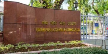 इस तारीख को होगी राज्य सेवा प्रारंभिक परीक्षा, 48 केंद्रों पर तैयारी पूरी….State Service Preliminary Examination will be held on this date, preparations complete at 48 centres….