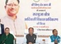 इस क्षेत्र के सर्वांगीण विकास और जनजातीय समाज का सशक्तिकरण हमारी सरकार की प्राथमिकता सीएम सायं…