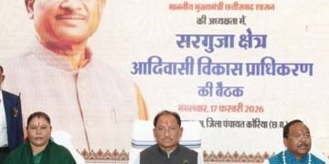 इस क्षेत्र के सर्वांगीण विकास और जनजातीय समाज का सशक्तिकरण हमारी सरकार की प्राथमिकता सीएम सायं…