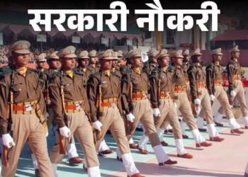 पुलिस में 700 से ज्यादा पदों पर भर्ती, कल से शुरू होंगे आवेदन…