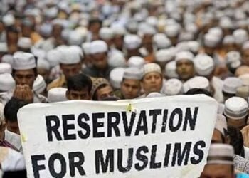 मुस्लिम आरक्षण पर सरकार का बड़ा फैसला, 5% कोटा पूरी तरह खत्म सभी आदेश निरस्त…