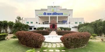 कमल विहार इलाके में स्थित एक नया 200 बिस्तर वालामल्टीस्पेशलिटी हॉस्पिटल