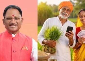 प्रदेश के किसानों की बल्ले-बल्ले होली से पहले इस दिन खाते में आएगी धान की अंतर राशि, नोट कर लें कन्फर्म डेट…