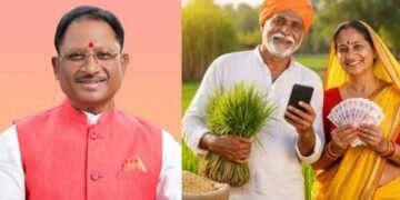 प्रदेश के किसानों की बल्ले-बल्ले होली से पहले इस दिन खाते में आएगी धान की अंतर राशि, नोट कर लें कन्फर्म डेट…