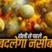 अब ग्रहों की महायुति से बनेगा राजयोग होली से पहले इन 4 राशियों की जिंदगी में बड़ा बदलाव…