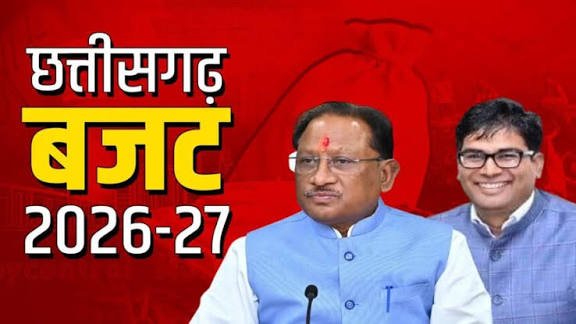 आम बजट कुछ देर में, नए विधानसभा में पहली बार साय सरकार का तीसरा बजट, सीएम बोले – जनकल्याण के संकल्प को आगे बढ़ाने वाला…
