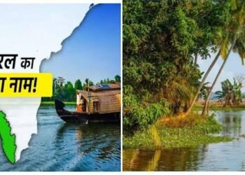 राज्य का नाम बदला, अब इस नाम से जाना जाएगा, केंद्रीय कैबिनेट में प्रस्ताव को मिली मंजूरी…