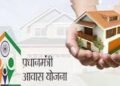 मध्य प्रदेश और छत्तीसगढ़ समेत 16 राज्यों में बनेंगे 2.88 लाख नए घर, महिलाओं को मिला बड़ा हिस्सा, केंद्र सरकार ने दी मंजूरी…