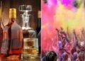 होली पर शराब बिक्री को लेकर बड़ा फैसला, प्रदेश में रहेगा ड्राई डे…