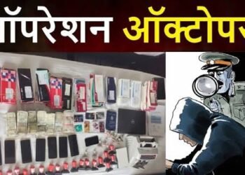ऑपरेशन ऑक्टोपस में इन 16 राज्यों में रेड, 104 साइबर ठग गिरफ्तार…
