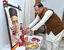 वीर सावरकर की पुण्यतिथि पर मुख्यमंत्री साय ने अर्पित की श्रद्धांजलि…