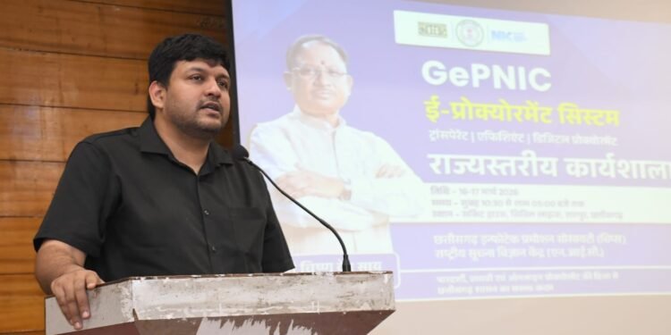 डिजिटल सुशासन और शासकीय खरीद में पारदर्शिता की ओर सशक्त कदम