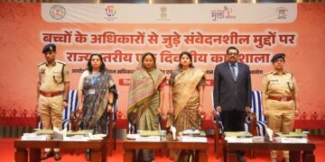 बाल संरक्षण पर राज्यस्तरीय कार्यशाला हर बच्चा अपना है, यही सोच बदलेगी भविष्य की दिशा :- मंत्री लक्ष्मी रजवाड़े बच्चों के विषय में होना होगा अधिक संवेदनशील- डॉ संजीव शुक्ला…