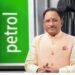 केंद्र सरकार के फैसले का सीएम साय ने किया स्वागत डीजल पर पेट्रोल पर ₹10 की कटौती …