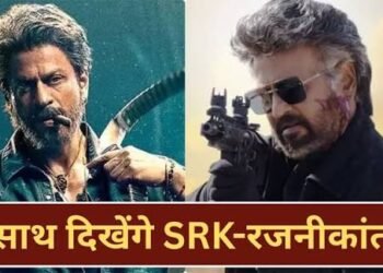 जेलर 2’ में दिखेगा सुपरस्टार्स का महा-संगम, रजनीकांत के साथ स्क्रीन शेयर करेंगे ये एक्टर…