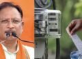 बकाया बिल की टेंशन खत्म, सीएम साय ने लॉन्च की बिजली बिल भुगतान समाधान योजना 2026, इसे मिलेगा लाभ…