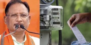 बकाया बिल की टेंशन खत्म, सीएम साय ने लॉन्च की बिजली बिल भुगतान समाधान योजना 2026, इसे मिलेगा लाभ…