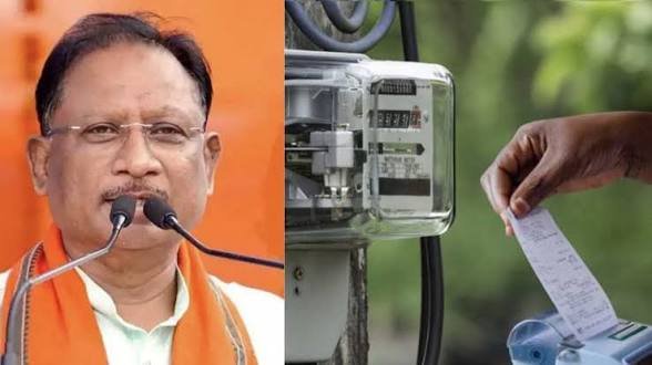 बकाया बिल की टेंशन खत्म, सीएम साय ने लॉन्च की बिजली बिल भुगतान समाधान योजना 2026, इसे मिलेगा लाभ…