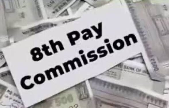 8वें वेतन आयोग में इतने परसेंट बढ़ेगी सैलरी जनवरी से ही एरियर केंद्रीय कर्मचारियों के लिए खबर…