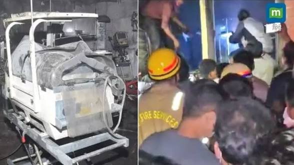 आखिर कैसे लगी मेडिकल कॉलेज में आग 7 लोग जिंदा जले तो 3 ने इलाज के दौरान तोड़ा दम, इतने लाख के मुआवजे का एलान,…