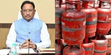सीएम में सिलेंडर की कोई कमी नहीं है, अफवाह पर ध्यान न दें सीएम साय…