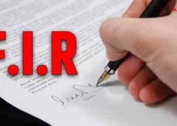 मीडिया की रिपोर्ट के आधार पर बोर्ड परीक्षा के प्रश्न पत्र लीक जैसे गंभीर मामले को संज्ञान में लेते हुए एफ आई आर दर्ज