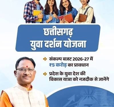 कौशल विकास, तकनीकी शिक्षा एवं रोजगार विभाग का वर्ष 2026-27 का बजट पारित