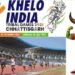 यहां होंगे हॉकी, फुटबॉल, तैराकी, तीरंदाजी और वेट-लिफ्टिंग के आयोजन…