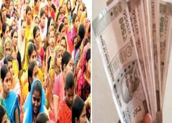 अब महिलाओं के लिए बड़ी सौगात, अप्रैल से मिलेंगे हर महीने ₹1500…