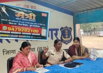 बालको थाना में मैत्री हेल्पलाइन कार्यशाला आयोजित नागरिकों को उपयोग,महिला सुरक्षा, साइबर अपराध से बचाव संदिग्ध गतिविधियों की सूचना तत्काल पुलिस को देने किया गया जागरूक