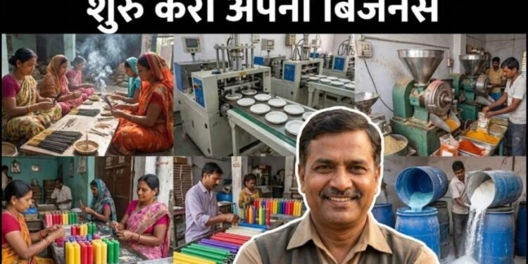 युवाओं के लिए सुनहरा मौका, सरकार दे रही है 50 लाख तक का बिजनेस लोन, जानें कैसे लें लाभ…