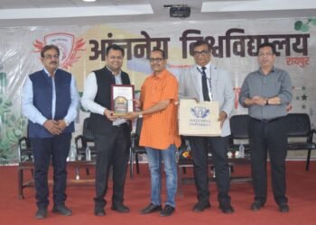 आंजनेय यूनिवर्सिटी में हुआ सरपंच सम्मान सम्मेलन का आयोजन• आरंग, अभनपुर, धरसींवा एवं गरियाबंध जिले के 150 से अधिक सरपंच हुए शामिल