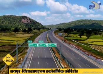 बस्तर के लिए खुले वैश्विक द्वार; 4 घंटे में पूरा होगा समंदर तक का सफर