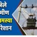 रीवा शहर के सेमरा गांव में बिजली की समस्या को लेकर प्रशासन की बड़ी लापरवाही और जर्जर व्यवस्था के ये मामले आए सामने …