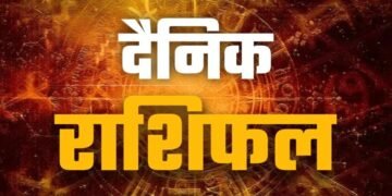 आज का राशिफल आज इस पर मेहरबान होंगे भोलेनाथ, और इनकी बदलेगी किस्मत…
