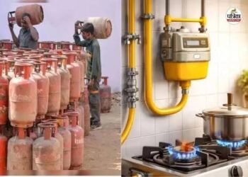 PNG गैस कनेक्शन का बड़ा विस्तार 25 दिनों में 8000 घर जुड़ेंगे, दूसरे फेज में 15 हजार घरों का लक्ष्य…