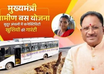 मुख्यमंत्री ग्रामीण बस योजना ग्रामीणों को मिली सुगम आवागमन की सुविधा …